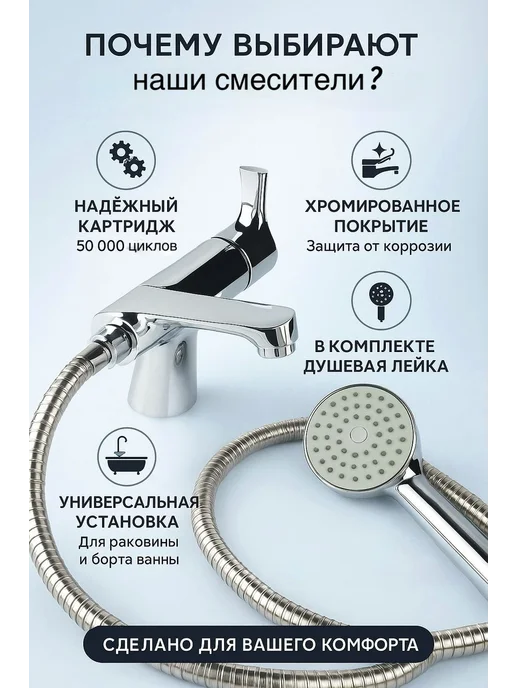 DIADONNA Смеситель для раковины и умывальника с лейкой для душа, серый, фото 2