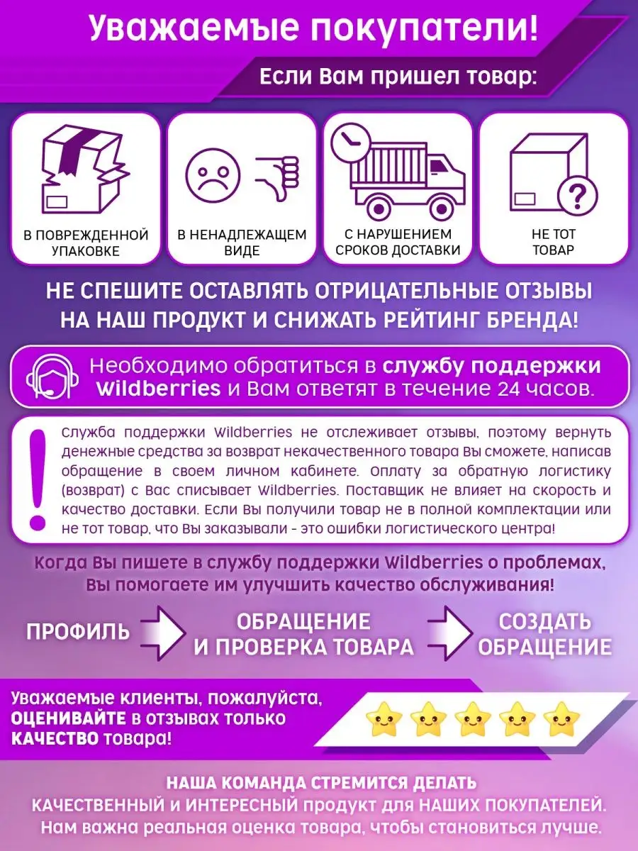 Кружка детская для чая Новое Простоквашино 1 шт PrioritY. 140223269 купить  за 287 ₽ в интернет-магазине Wildberries