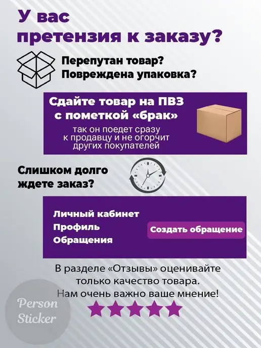 Person.Sticker.Alphabet Наклейка Алфавит - буквы, цифры 17 мм высотой, голубой, фото 7