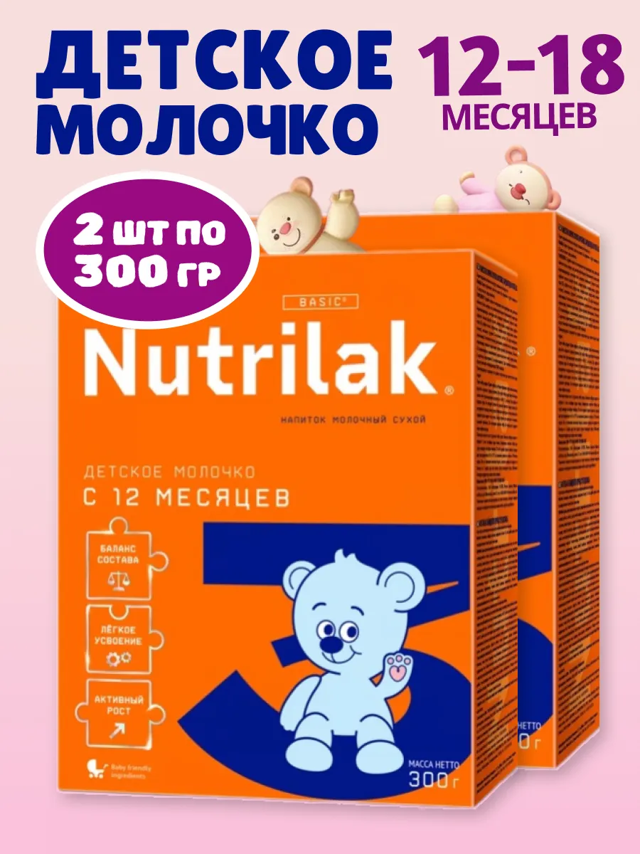 Нутрилак Пептиди Сцт Цена