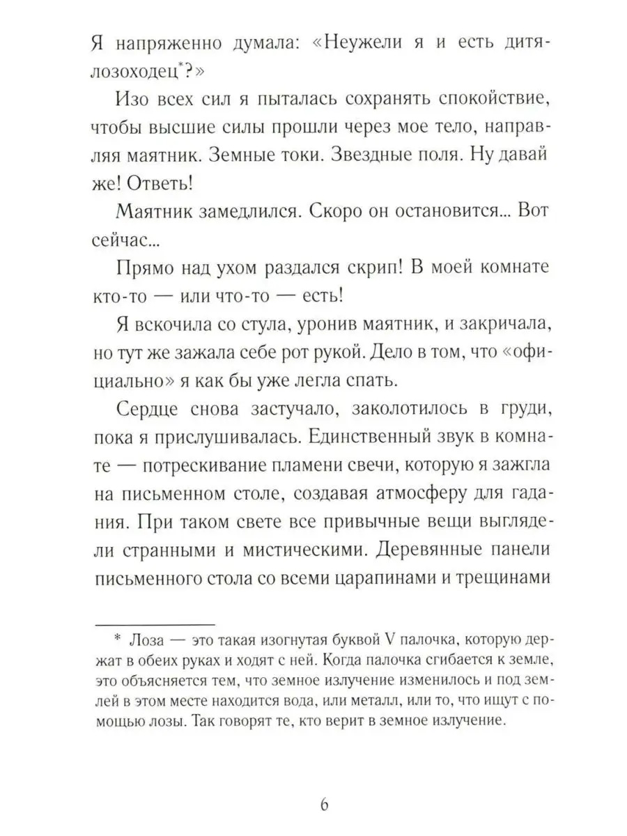 Как правильно ложиться спать - Правила здорового сна