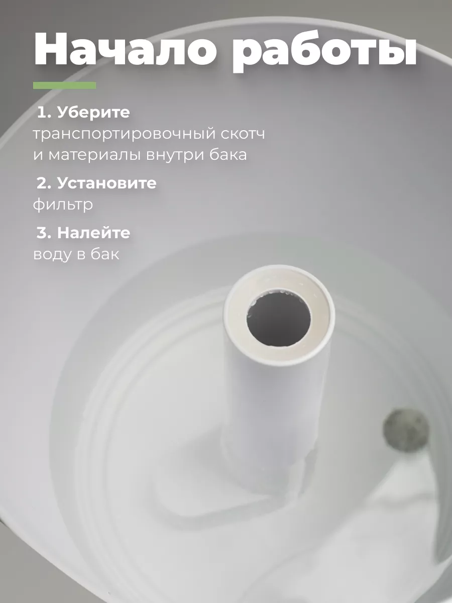 Увлажнитель воздуха Futula Н2 Humidifier FUTULA 140226303 купить за 2 514 ₽  в интернет-магазине Wildberries