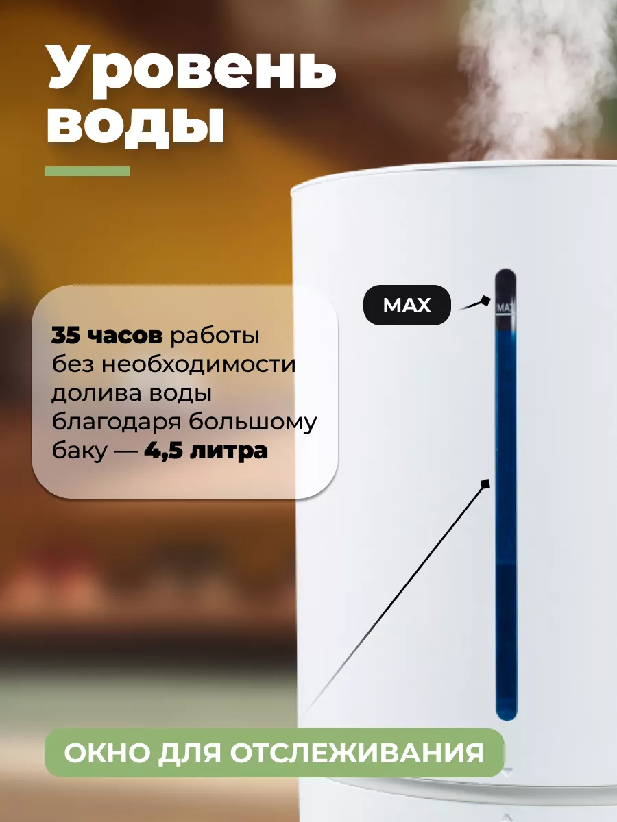 Увлажнитель воздуха Futula Н2 Humidifier FUTULA 140226303 купить за 2 328 ₽  в интернет-магазине Wildberries