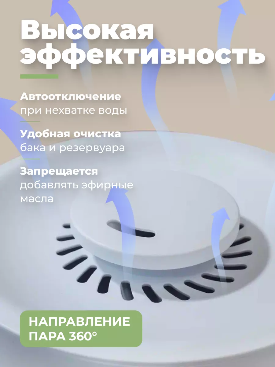 Увлажнитель воздуха Futula Н2 Humidifier FUTULA 140226303 купить за 2 514 ₽  в интернет-магазине Wildberries