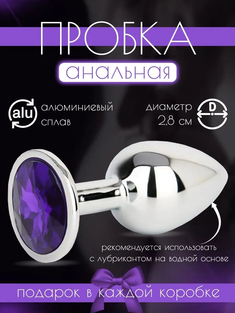 Порно HD большие жопы