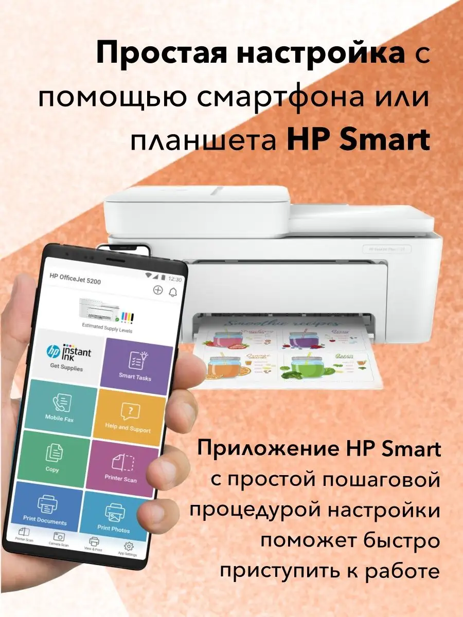 Цветное МФУ DeskJet 4120 WiFi 3в1 принтер, сканер, копир HP 140230600  купить за 10 247 ₽ в интернет-магазине Wildberries