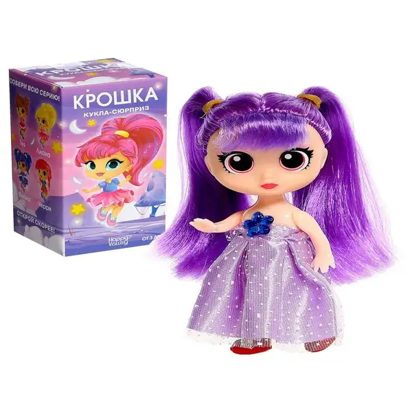 Кукла-сюрприз Крошка, подарок для девочки