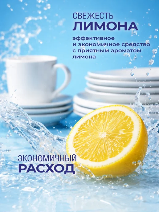 Plex Порошок для посудомоечных машин 1кг Дой-пак, 1 кг, фото 4