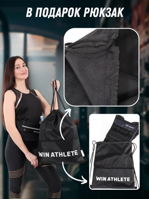 Win Athlete Жилет утяжелитель для спорта и тренировок, черный, фото 3