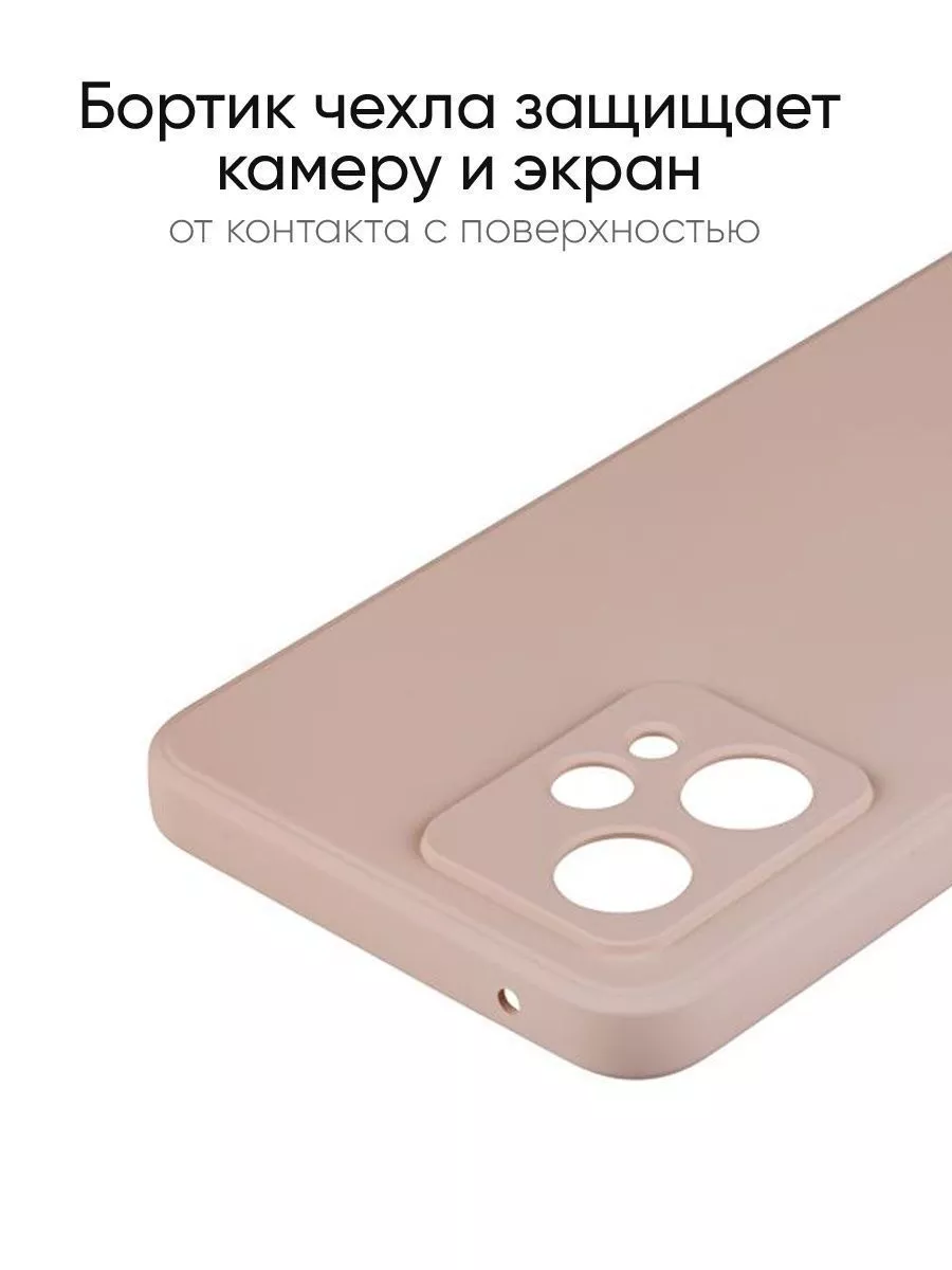 Чехол для Realme 9 Pro Plus, серия Soft Realme 140234241 купить за 403 ₽ в  интернет-магазине Wildberries