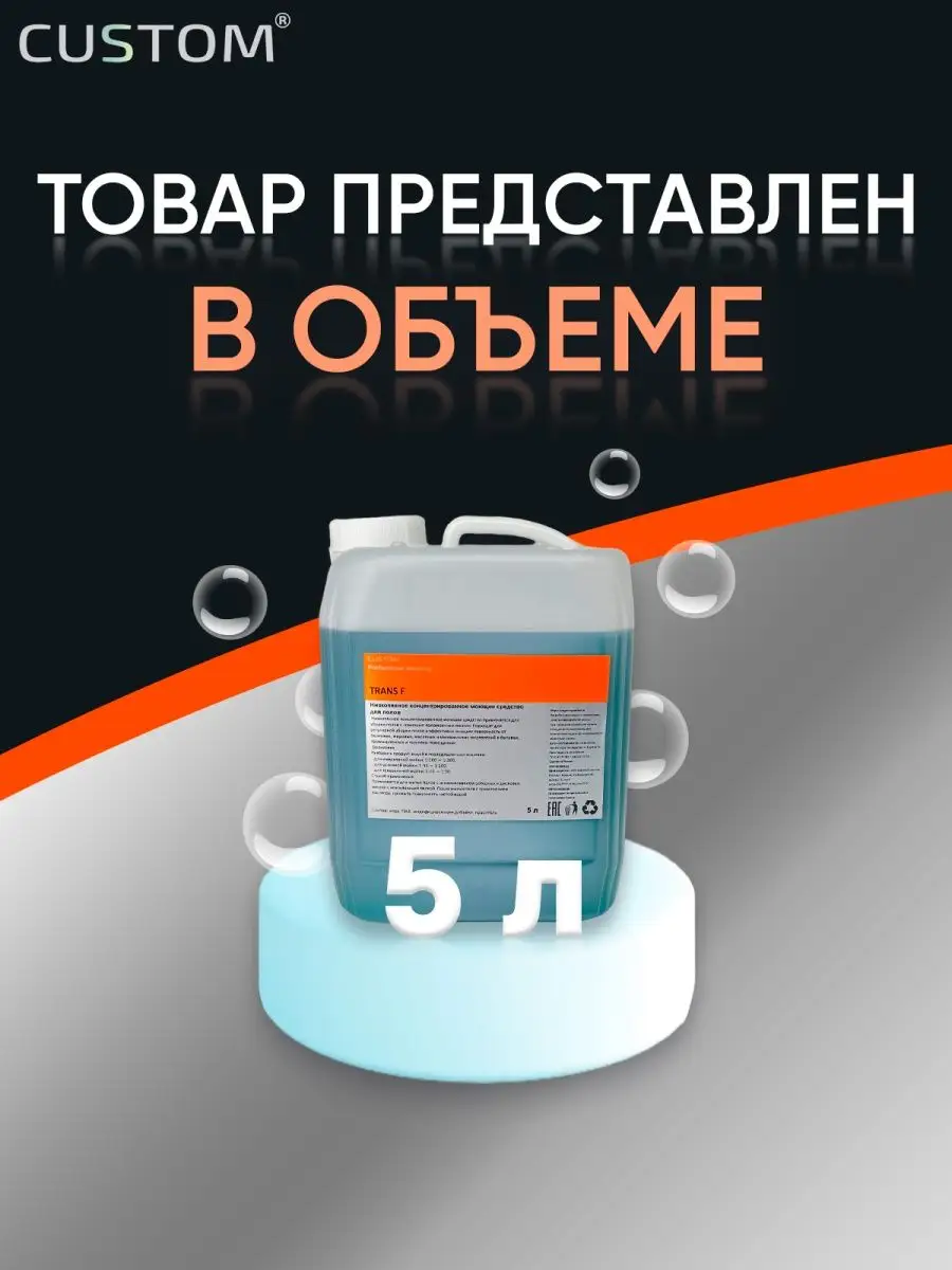 Транс*Карта в ВЕЦА: состоялась финальная встреча в рамках проекта