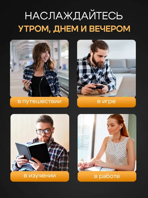 VALIU Наушники проводные с микрофоном, белый, фото 5
