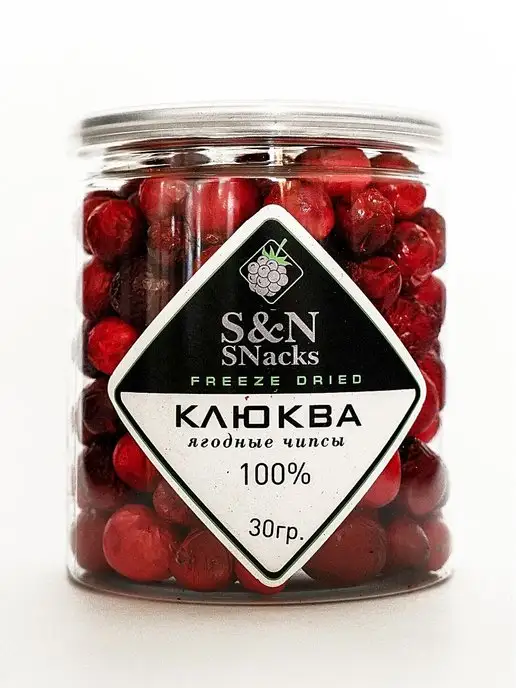 S&N SNacks Клюква сублимированная целая ягода, 30 г, 30 г