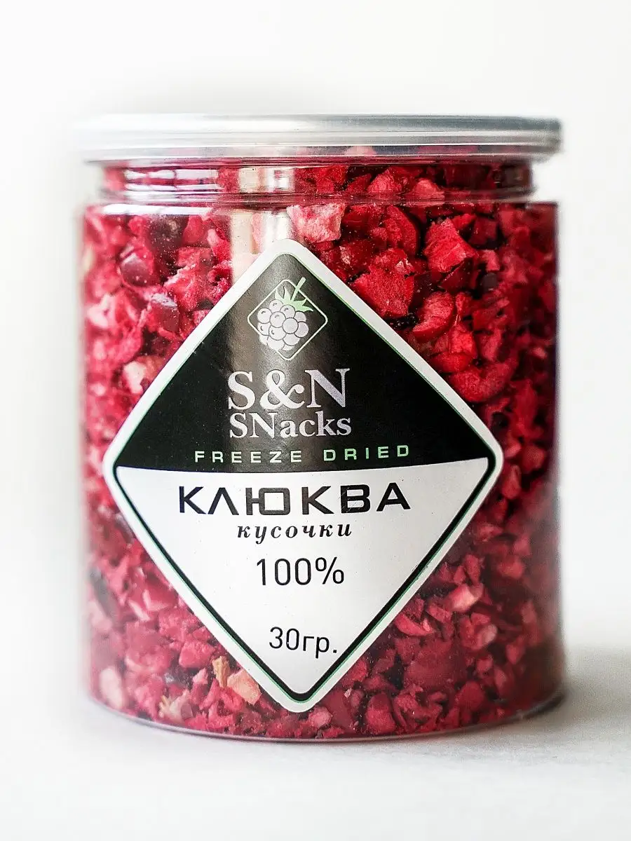 Клюква сублимированная кусочками, 30 г