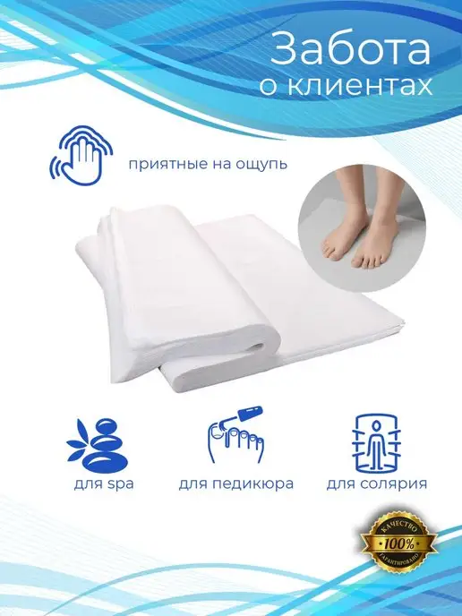 CosmoPro Коврик Спанбонд одноразовый ламинированный 200 шт. 40х40 см, 40x40 см, 200 шт, фото 2