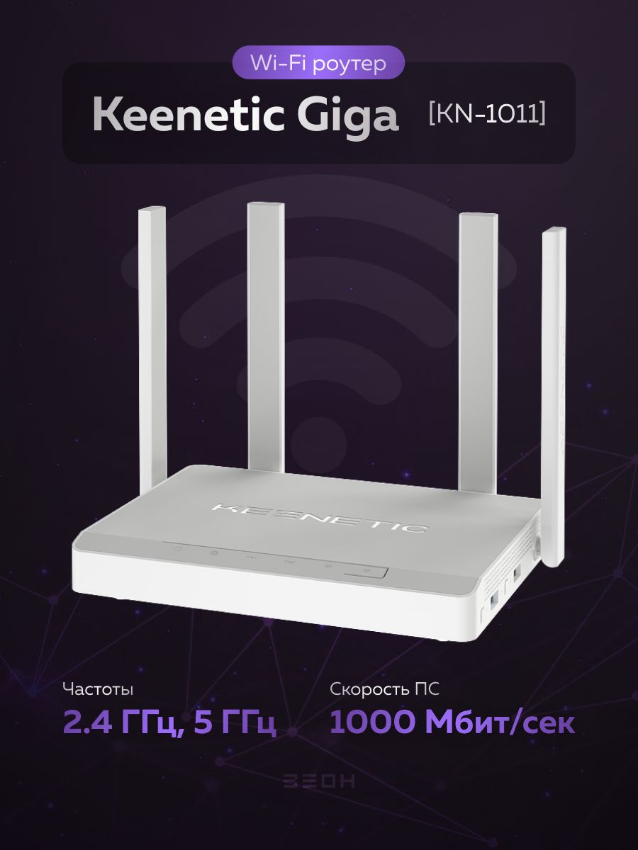 Wi fi роутер sprinter kn 3710