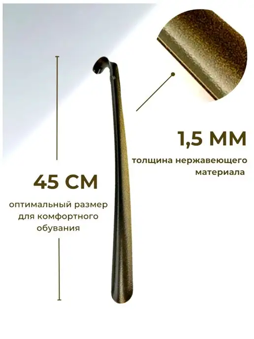 Пенза Рожок, ложка для обуви, желтый, фото 2