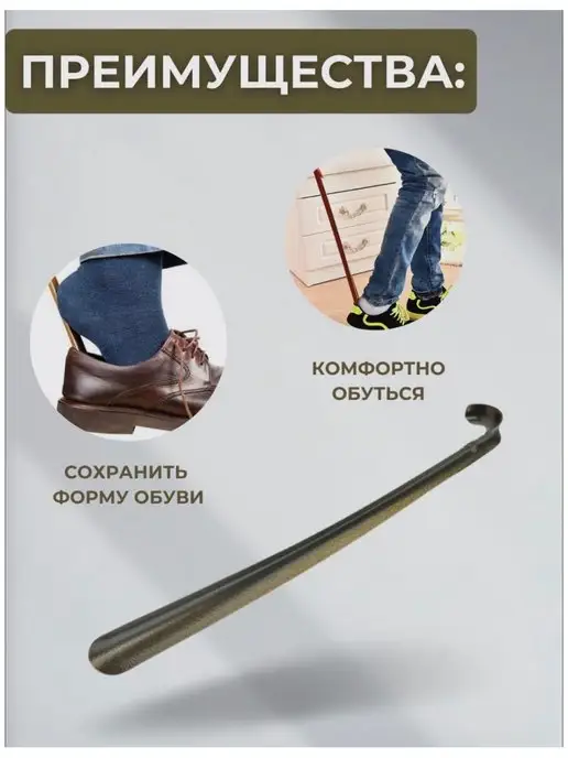 Пенза Рожок, ложка для обуви, желтый, фото 3