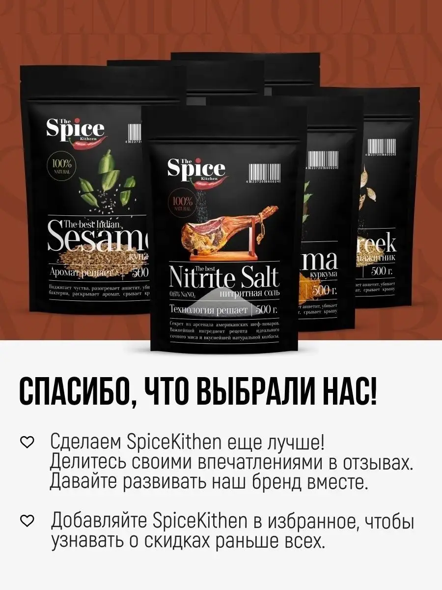 Тыквенные семечки очищенные сушеные, семена тыквы 400 г. The Spice Kitchen  140250432 купить за 394 ₽ в интернет-магазине Wildberries