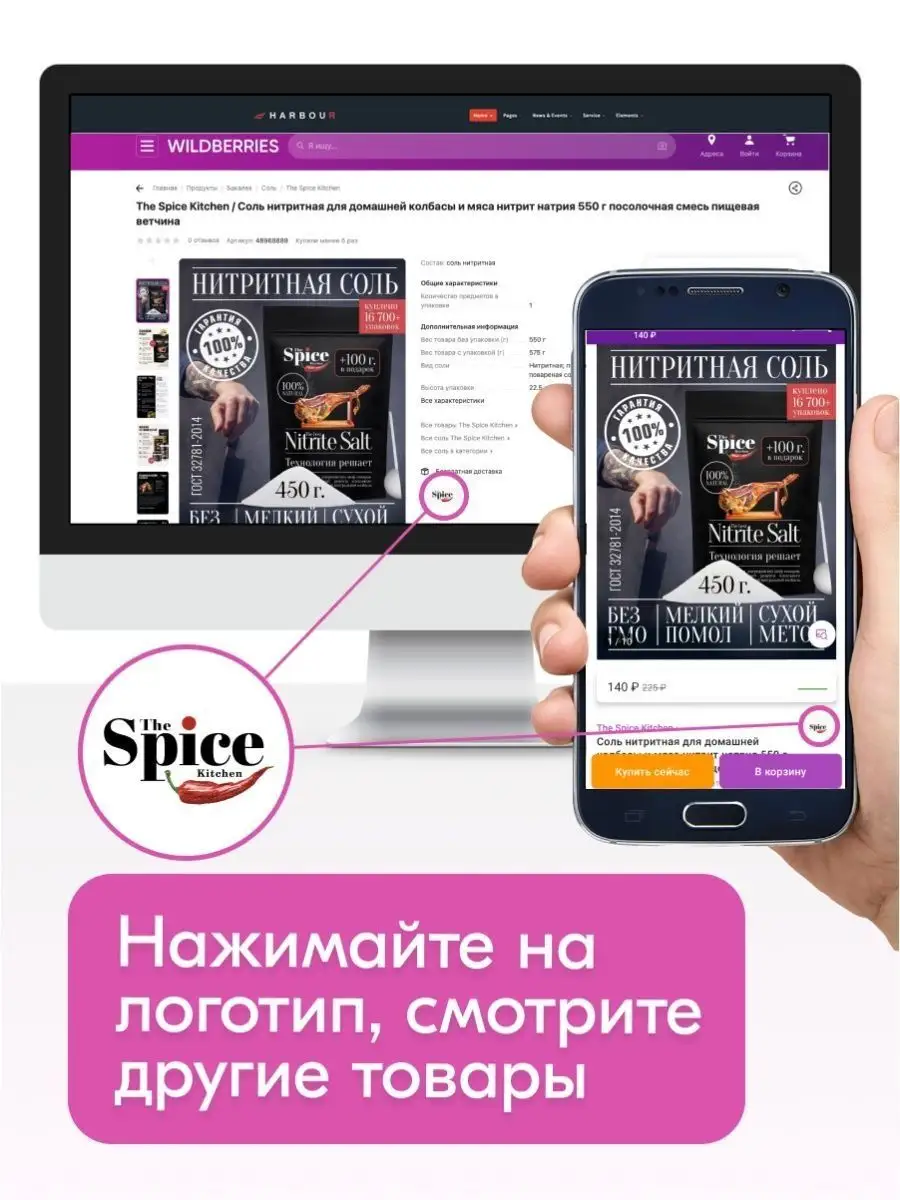 Тыквенные семечки очищенные сушеные, семена тыквы 1000 г. The Spice Kitchen  140250538 купить за 849 ₽ в интернет-магазине Wildberries