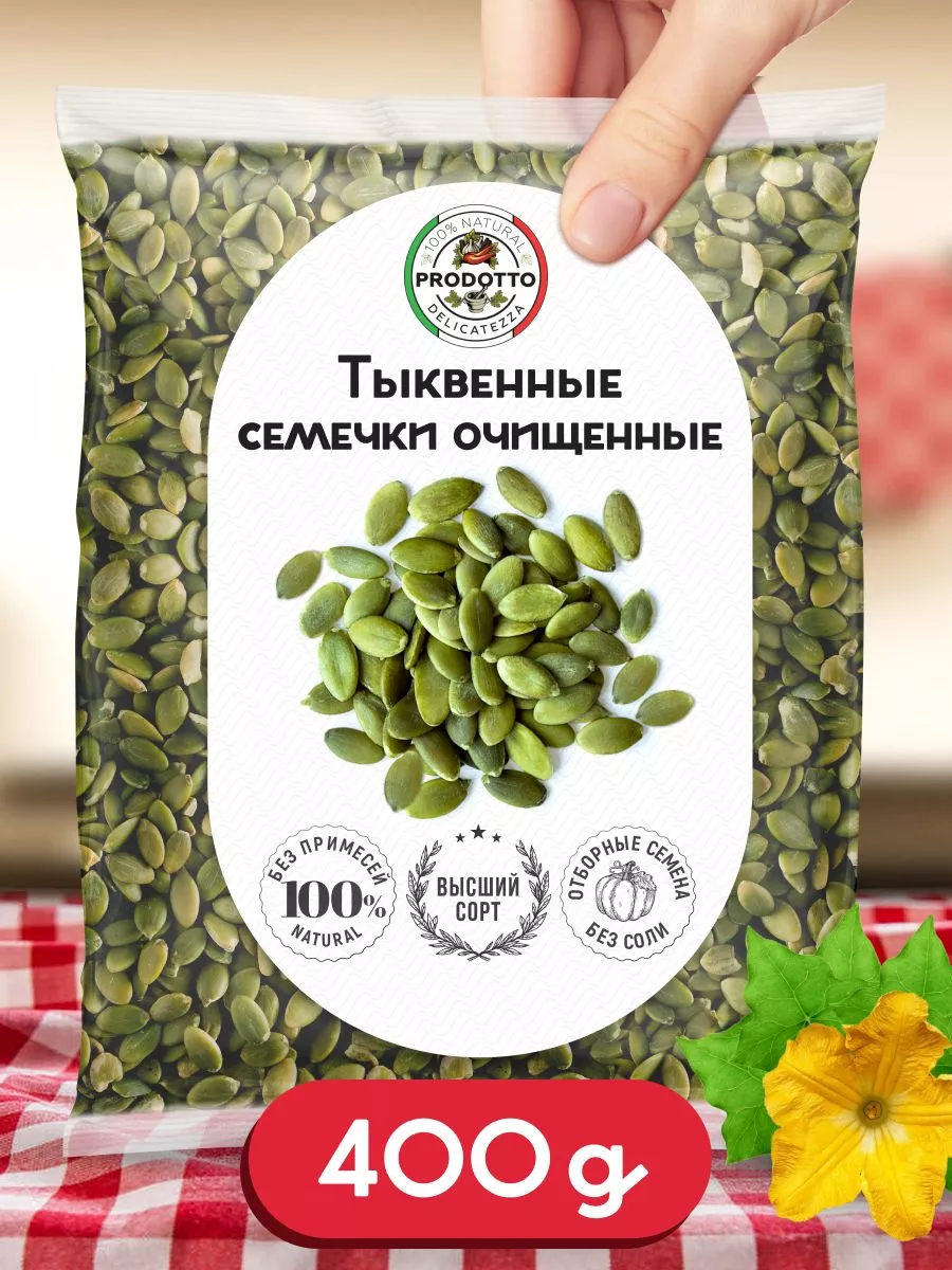 Цветок из тыквенных семечек