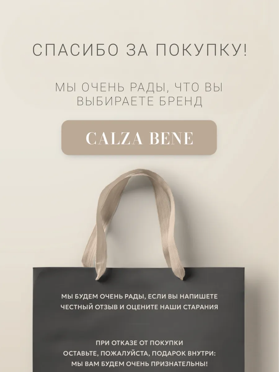 Туфли на каблуке вечерние со стразами CALZA BENE 140255813 купить за 3 360  ₽ в интернет-магазине Wildberries