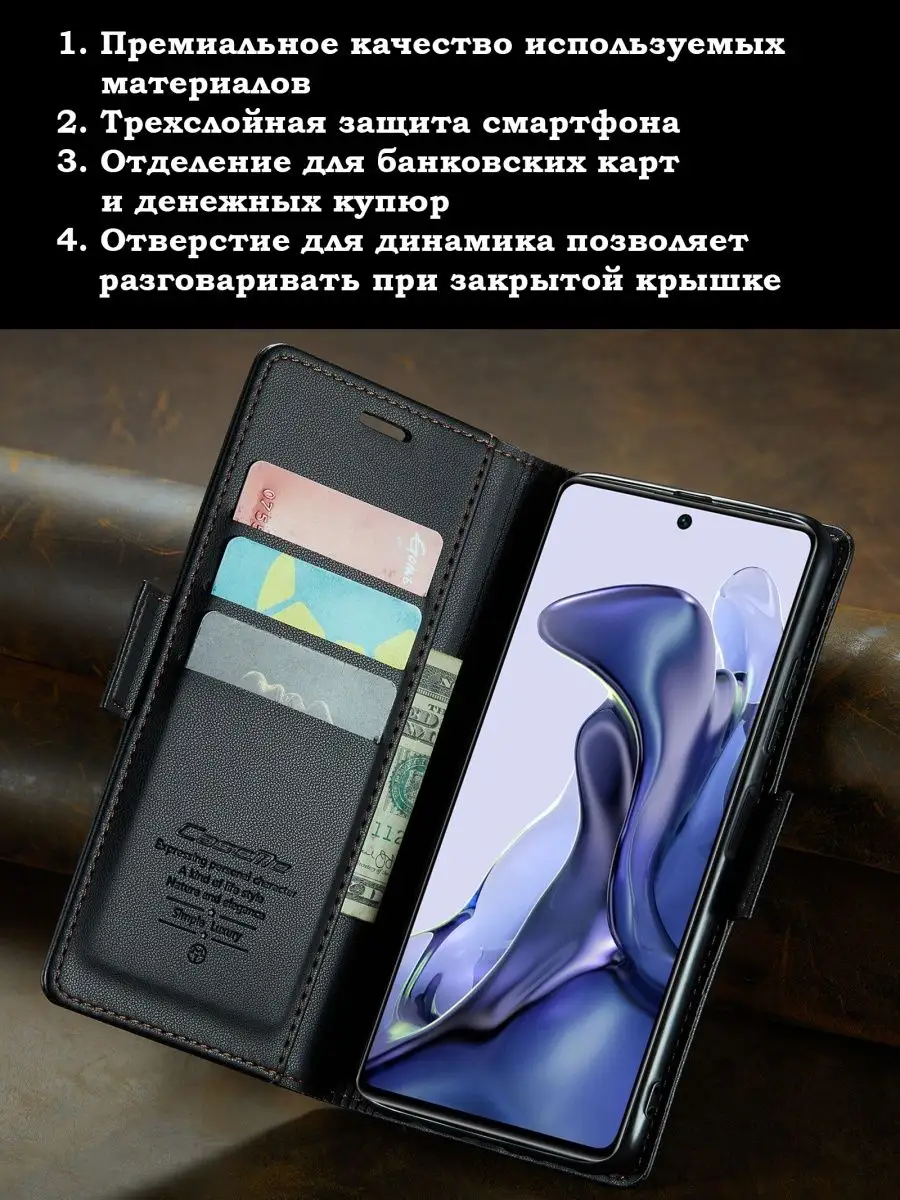 Чехол-книжка на Xiaomi Redmi Note 11 pro Redmi Note 12 pro KiRu 140256037  купить за 469 ₽ в интернет-магазине Wildberries