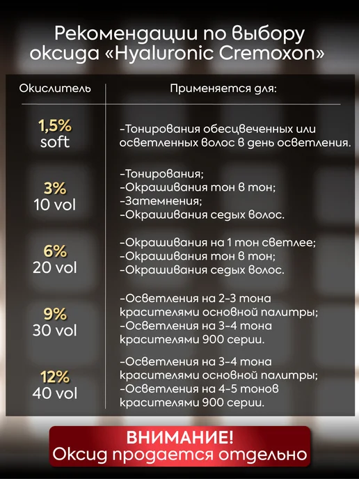 Kapous Краска для волос 5.8 светлый коричневый, коричневый, фото 3