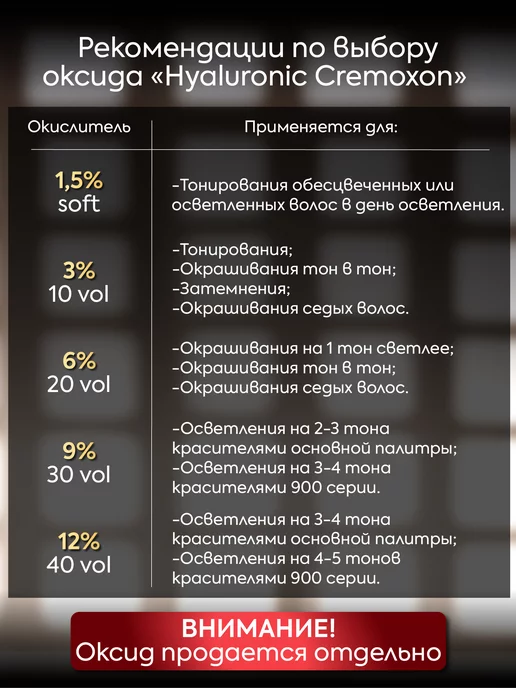 Kapous Краска для волос 6.18 темный блонд лакричный, темный, фото 3