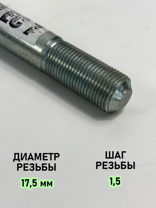 Авторазбор в Рамено Крюк буксировочный Geely Emgrand EC7, вариант, фото 2