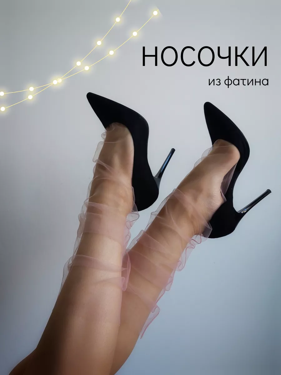 Кончил на носочки: домашнее видео красивой молоденькой девушки на высоких каблуках