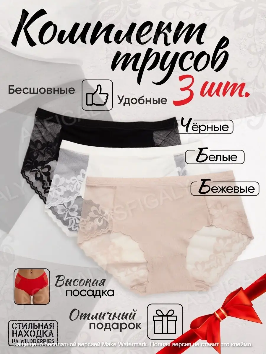 Полностью рабочий, колесо толстушки сексуальное женское белье на продажу - kingplayclub.ru
