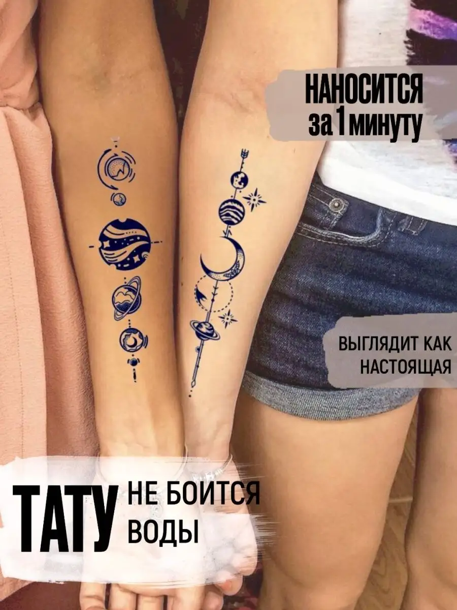 Garpia Tattoo - татуировка в Москве