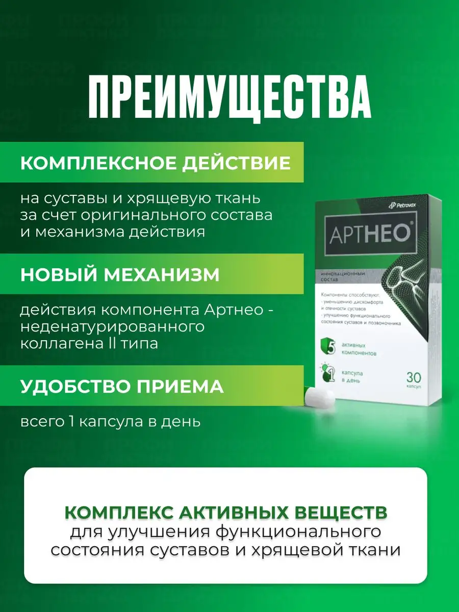 Артнео Отзывы Реальных Людей Цена