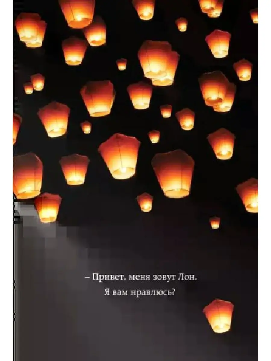 Привет, меня зовут...