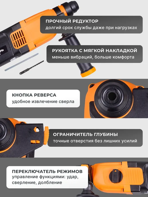 Перфоратор электрический по бетону мощный профессиональный — фото 3