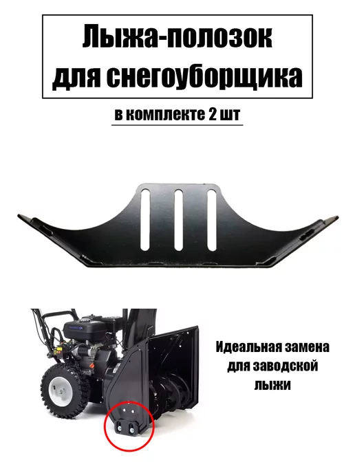 Гусеничный или колесный снегоуборщик — какой выбрать? — читать на сайте ТМК Инструмент