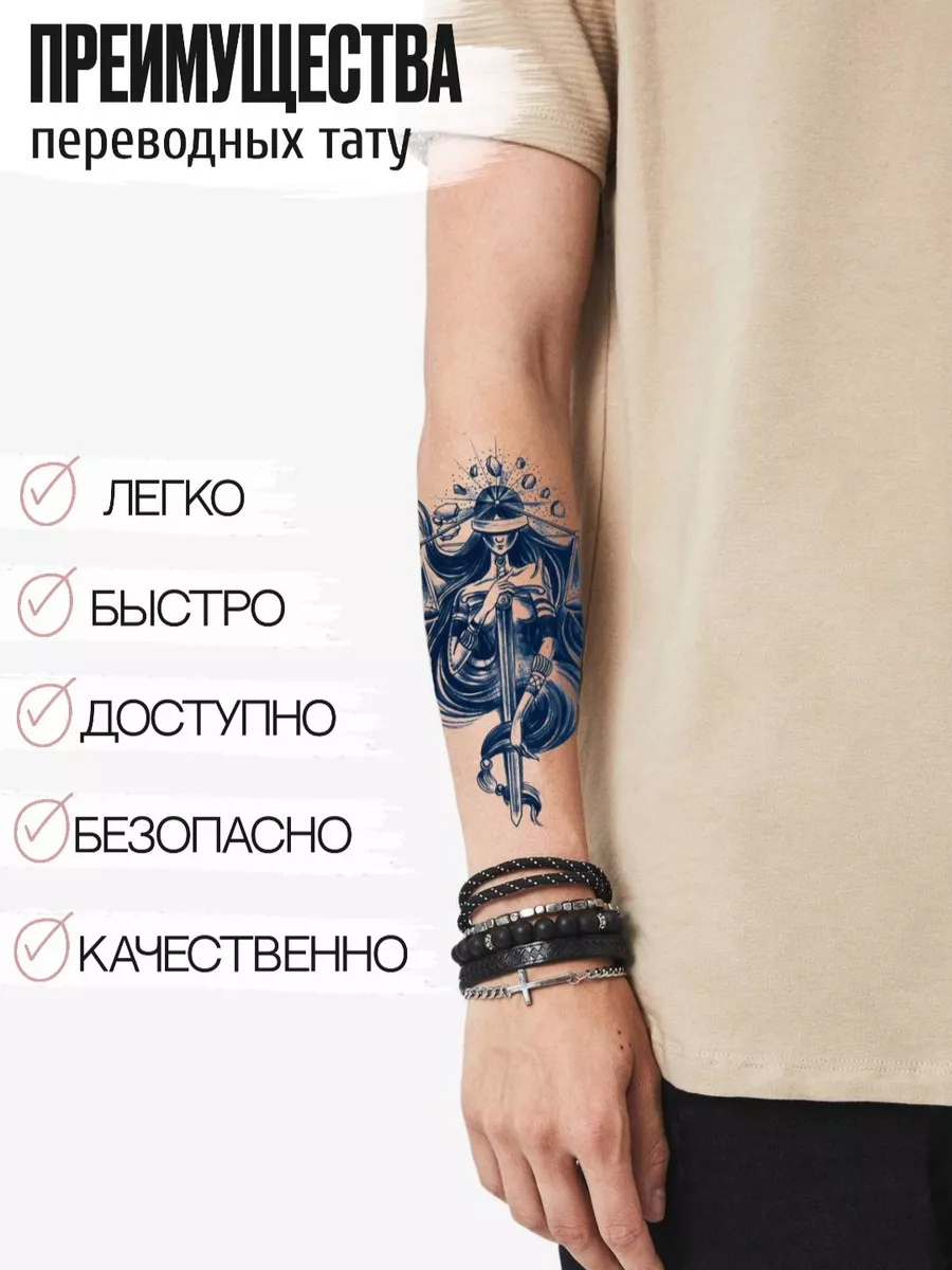 Tattooshka - магазин временных тату