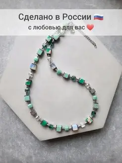 Колье из натуральных камней COLOR CUBE jewelry 140280100 купить за 1 309 ₽ в интернет-магазине Wildberries