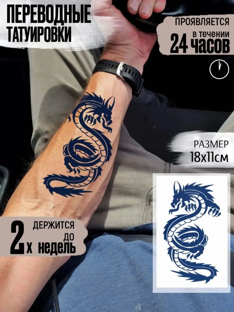 Пункт выдачи Tattoosales в г. Невинномысск