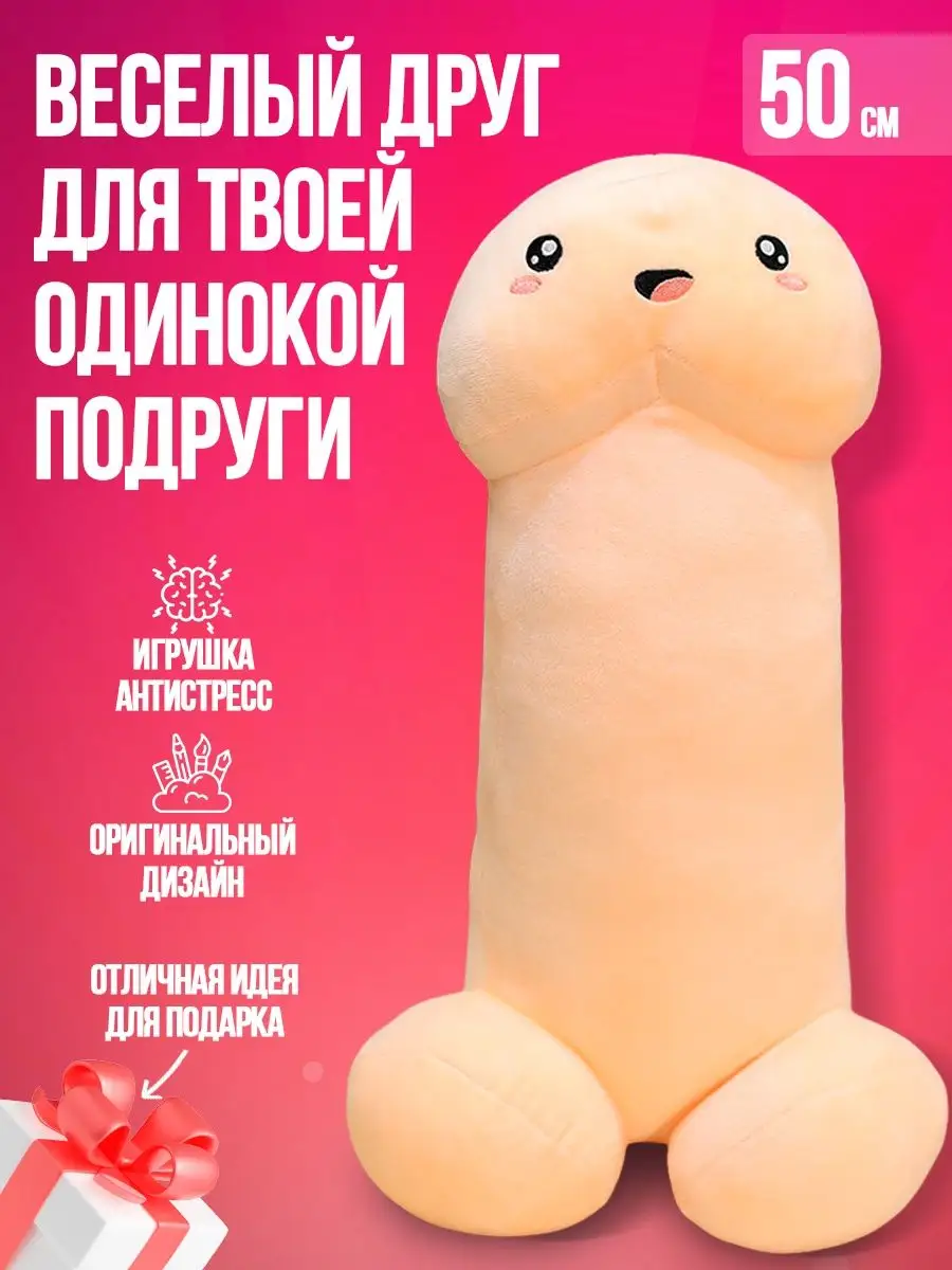 Секс игрушки для мужчин | Анонимная доставка из интернет-магазина lys-cosmetics.ru