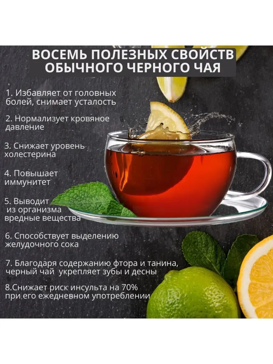 Safi tea кенийский чай /с наватом и пшеном/Классический чай rayshop  140281333 купить за 756 ₽ в интернет-магазине Wildberries