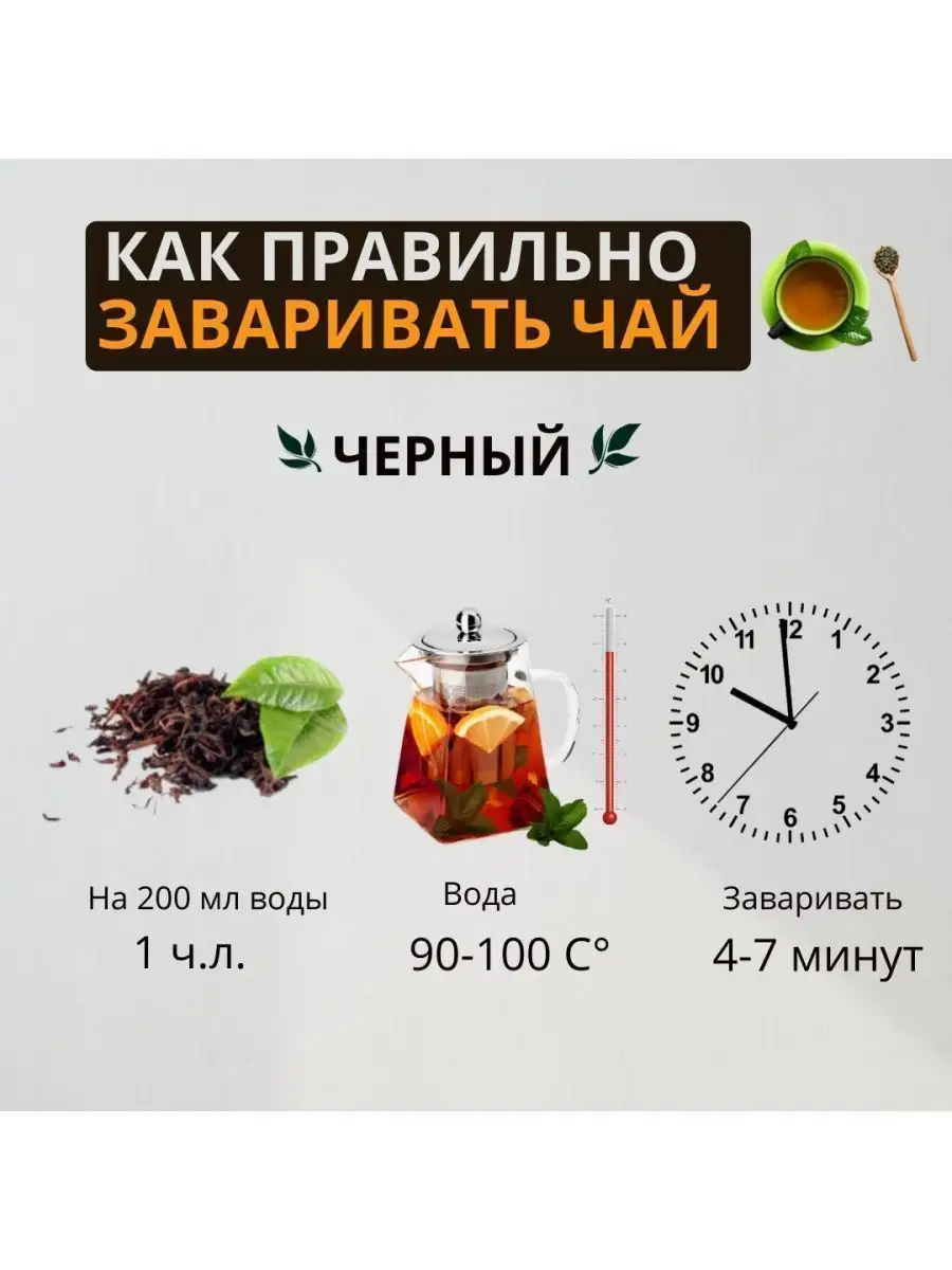 Safi tea кенийский чай /с наватом и пшеном/Классический чай rayshop  140281333 купить за 756 ₽ в интернет-магазине Wildberries