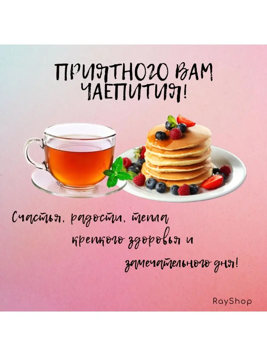 Safi tea кенийский чай /с наватом и пшеном/Классический чай rayshop  140281333 купить за 849 ₽ в интернет-магазине Wildberries