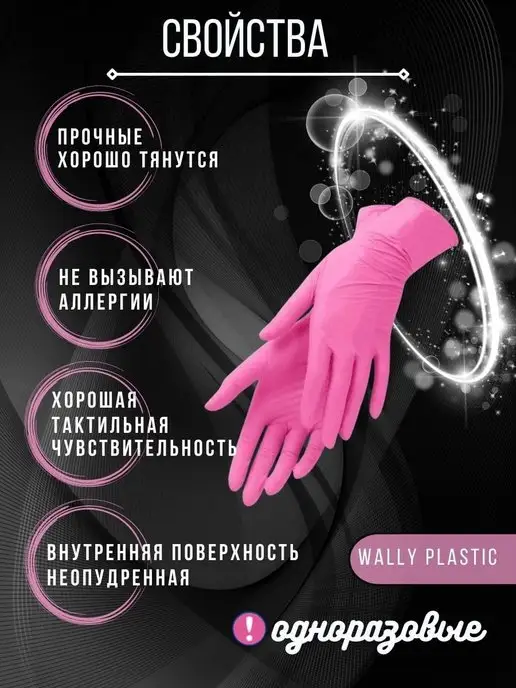 Medvio Перчатки одноразовые, розовый, фото 2