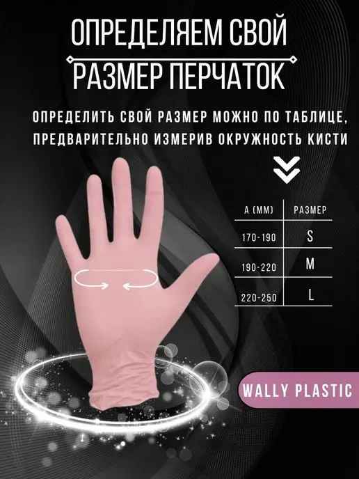 Medvio Перчатки одноразовые, розовый, фото 3