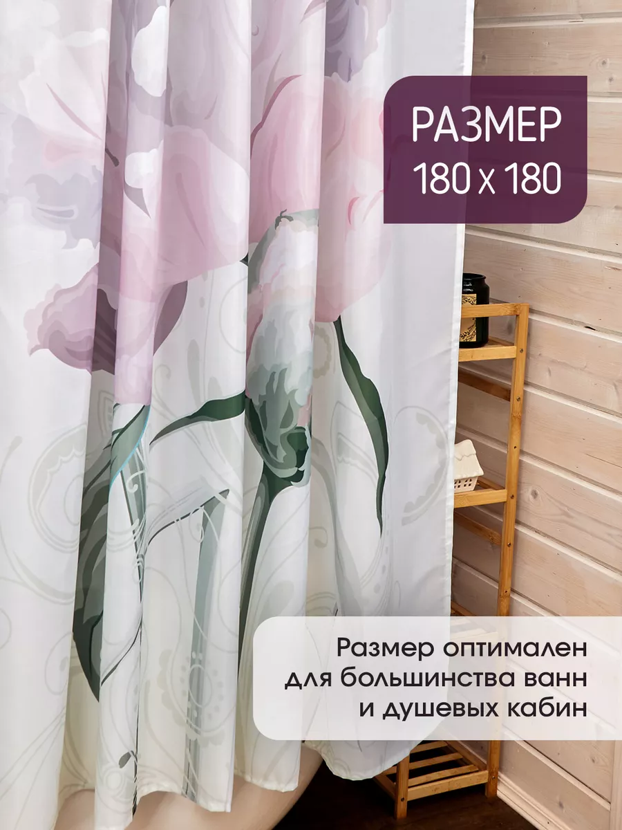 Штора для ванной тканевая Cambi 140282582 купить за 861 ₽ в  интернет-магазине Wildberries