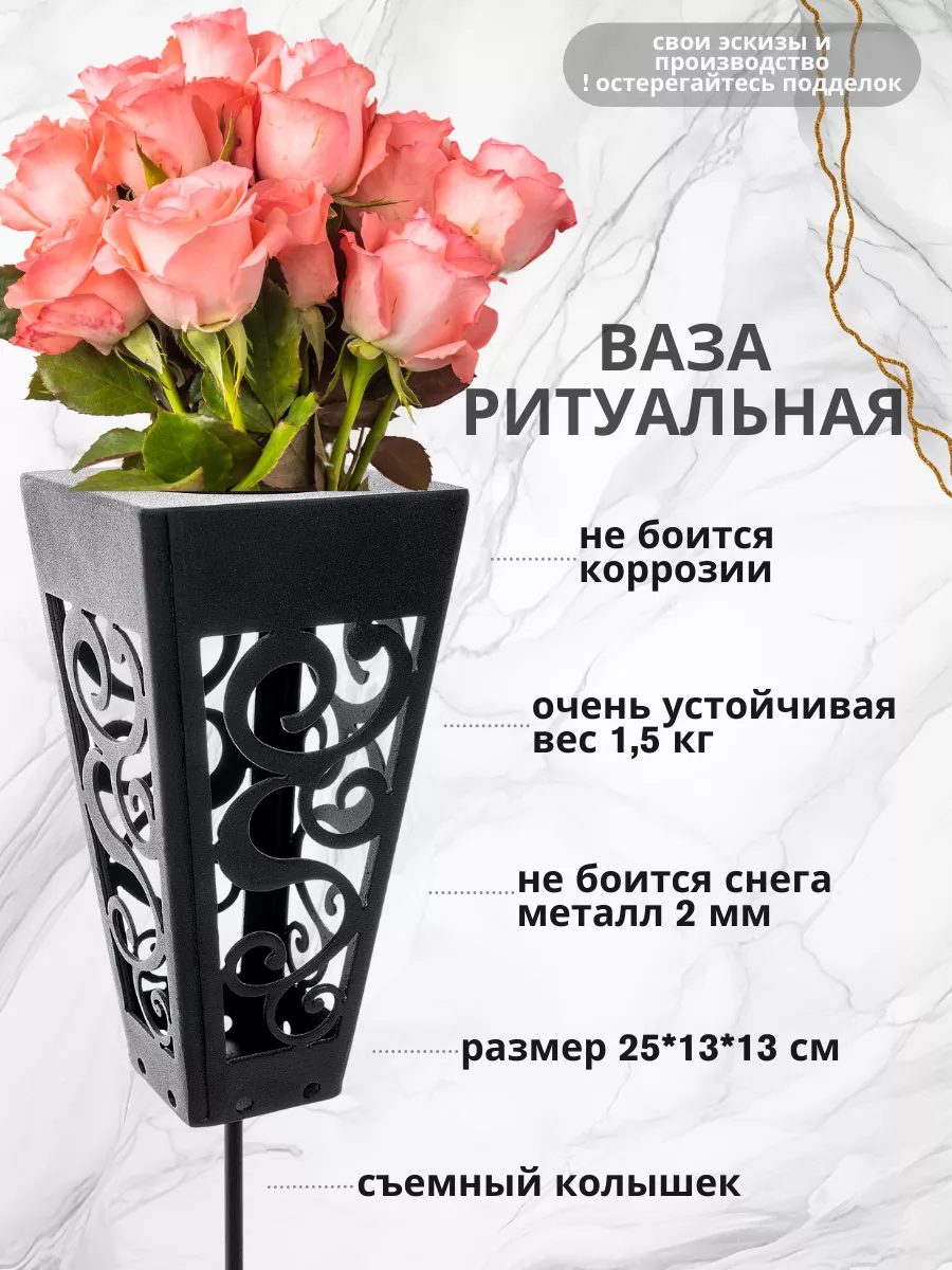 Детские вазы