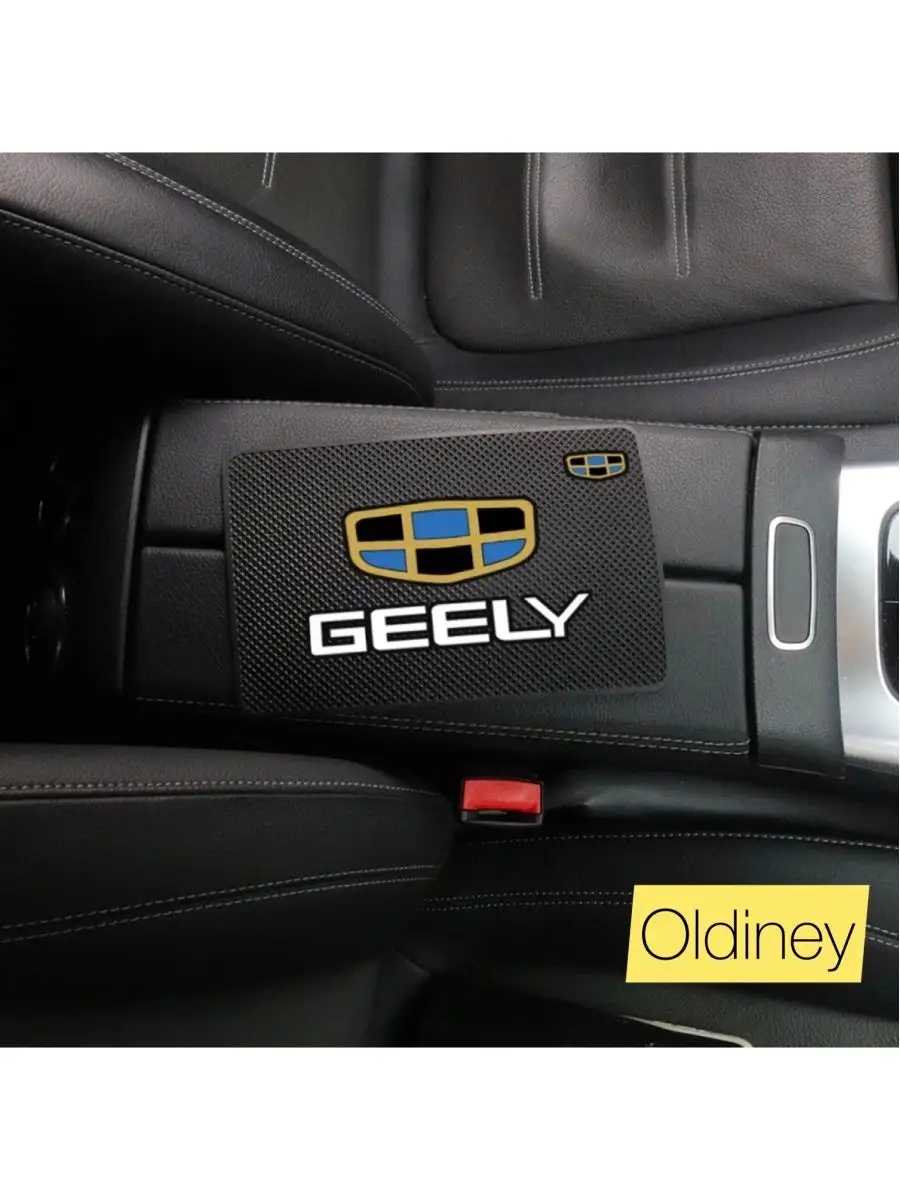 Коврик на панель авто Geely Джили противоскользящий OLDINEY 140284405  купить за 290 ₽ в интернет-магазине Wildberries