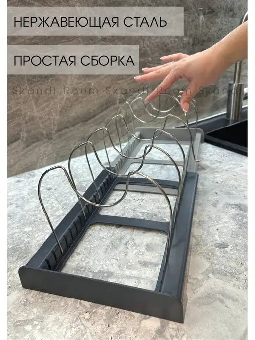 Skandi Room Держатель подставка для крышек от кастрюль органайзер, серый, фото 2